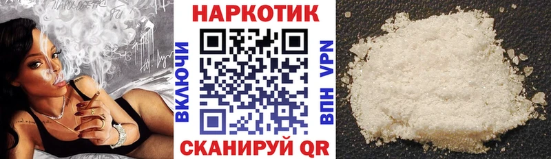 Сколько стоит Шумиха ГАШИШ Alpha PVP Мефедрон Амфетамин Героин КОКАИН