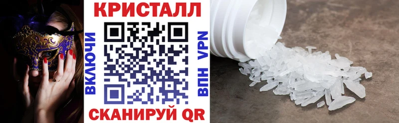 МЕГА tor  закладки  Шумиха  АМФ 98% 