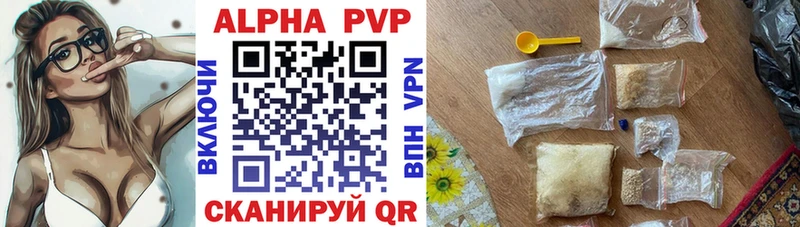 где продают наркотики  Шумиха  A-PVP VHQ 
