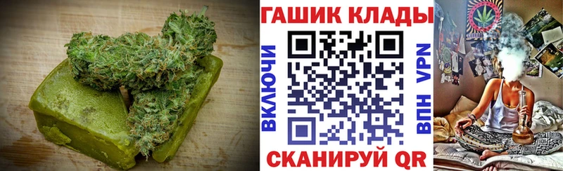 Печенье с ТГК конопля  где продают наркотики  Шумиха 