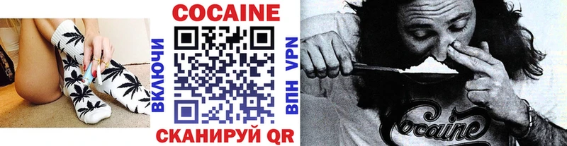 Кокаин 98%  Шумиха 