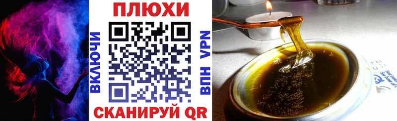 ссылка на мегу ССЫЛКА  Шумиха  Гашиш Cannabis 