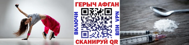 MEGA ссылки  Шумиха  Героин афганец 