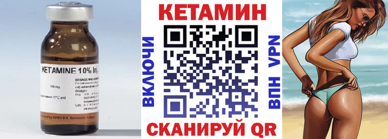 omg tor  Шумиха  Кетамин VHQ 