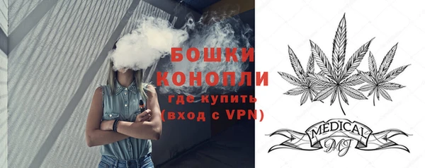 дистиллят марихуана Алексеевка