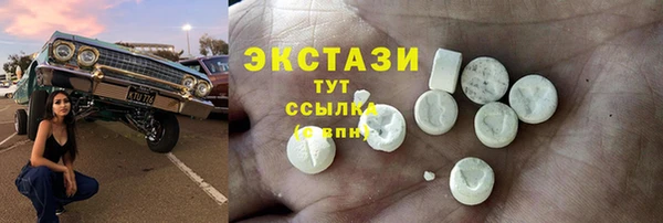 дистиллят марихуана Алексеевка