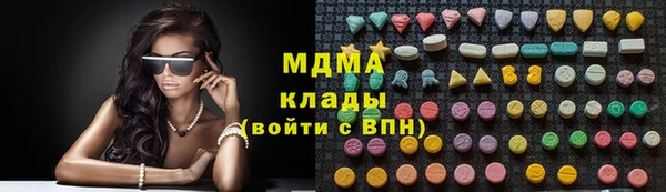 дистиллят марихуана Алексеевка