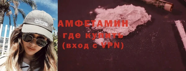 марки nbome Пестово