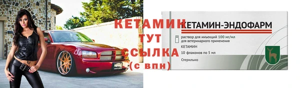 мескалин Алексин