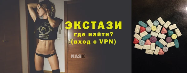 дистиллят марихуана Алексеевка
