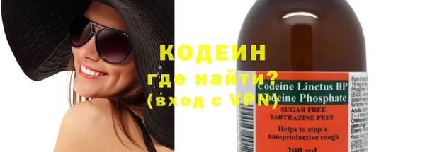мескалин Алексин
