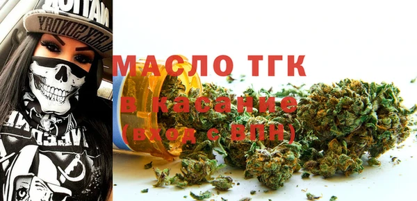 дистиллят марихуана Алексеевка