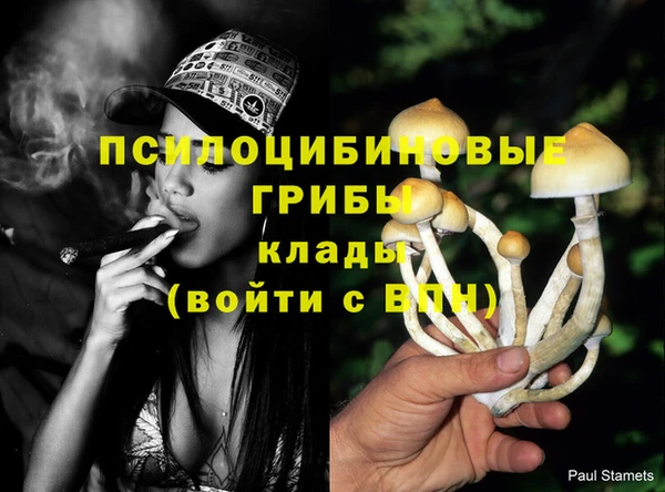 мефедрон VHQ Переславль-Залесский