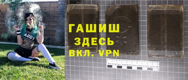 дистиллят марихуана Алексеевка