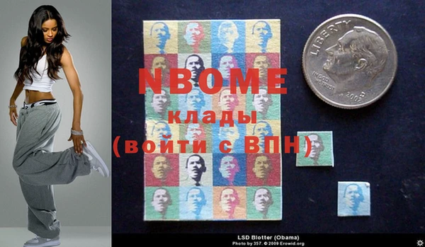 мескалин Алексин