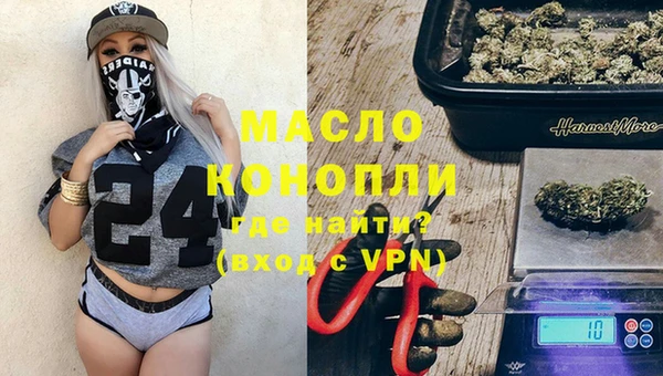 мескалин Алексин
