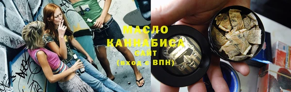 дистиллят марихуана Алексеевка