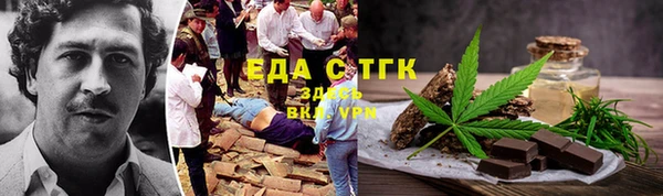 мескалин Алексин