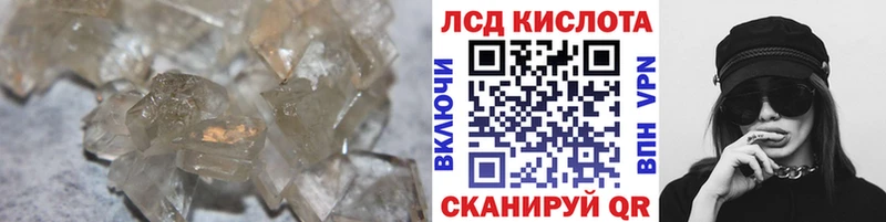 сколько стоит  Шумиха  Лсд 25 экстази ecstasy 