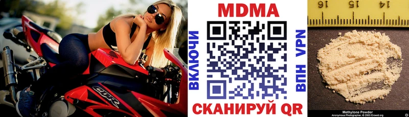 где продают   нарко площадка телеграм  KRAKEN зеркало  МДМА кристаллы  Шумиха 