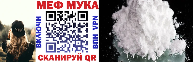 blacksprut ссылки  как найти закладки  Шумиха  МЕФ 4 MMC 