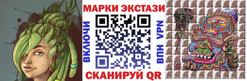 darknet наркотические препараты  Шумиха  Марки 25I-NBOMe 1,5мг 