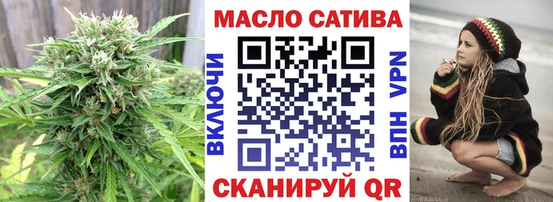 ТГК Wax  где можно купить наркотик  Шумиха 
